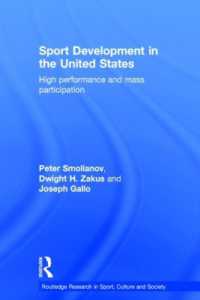 アメリカに見るスポーツ開発<br>Sport Development in the United States : High Performance and Mass Participation (Routledge Research in Sport, Culture and Society)