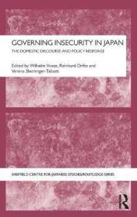 日本におけるセキュリティ言説と政策<br>Governing Insecurity in Japan : The Domestic Discourse and Policy Response (The University of Sheffield/routledge Japanese Studies Series)
