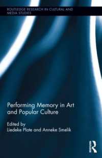 芸術と大衆文化における記憶のパフォーマンス<br>Performing Memory in Art and Popular Culture (Routledge Research in Cultural and Media Studies)