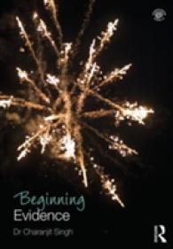 英国証拠法入門<br>Beginning Evidence (Beginning the Law)