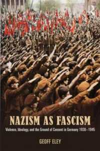 ファシズムとしてのナチズム<br>Nazism as Fascism : Violence, Ideology, and the Ground of Consent in Germany 1930-1945