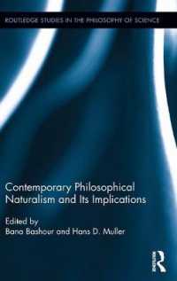 現代の哲学的自然主義とその含意<br>Contemporary Philosophical Naturalism and Its Implications (Routledge Studies in the Philosophy of Science)