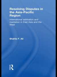 アジアパシフィック地域における紛争解決<br>Resolving Disputes in the Asia-Pacific Region : International Arbitration and Mediation in East Asia and the West