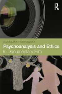 ドキュメンタリー映画に見る精神分析と倫理<br>Psychoanalysis and Ethics in Documentary Film