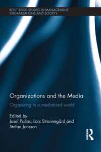 組織とメディア<br>Organizations and the Media : Organizing in a Mediatized World (Routledge Studies in Management, Organizations and Society)
