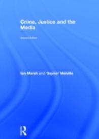 犯罪、司法とメディア（第２版）<br>Crime, Justice and the Media （2ND）