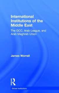中東の国際機関<br>International Institutions of the Middle East : The GCC, Arab League, and Arab Maghreb Union (Global Institutions)