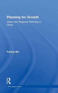 中国における成長のための都市・地域開発計画<br>Planning for Growth : Urban and Regional Planning in China (Rtpi Library Series)