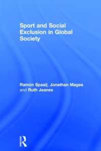 スポーツ、社会的排除とグローバル社会<br>Sport and Social Exclusion in Global Society