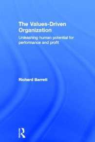 価値主導の組織<br>The Values-Driven Organization : Unleashing Human Potential for Performance and Profit