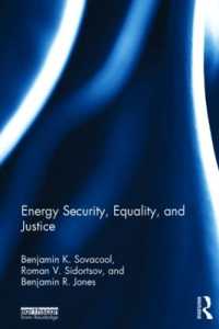 エネルギー安保、平等と正義<br>Energy Security, Equality and Justice