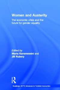 経済危機と緊縮政策の女性への影響<br>Women and Austerity : The Economic Crisis and the Future for Gender Equality (Routledge Iaffe Advances in Feminist Economics)