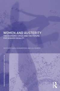 経済危機と緊縮政策の女性への影響<br>Women and Austerity : The Economic Crisis and the Future for Gender Equality (Routledge Iaffe Advances in Feminist Economics)