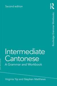 Intermediate Cantonese : A Grammar and Workbook (Routledge Grammar Workbooks) （2ND）