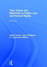 公法と人権：読本・判例・資料（第４版）<br>Text, Cases and Materials on Public Law and Human Rights （4TH）