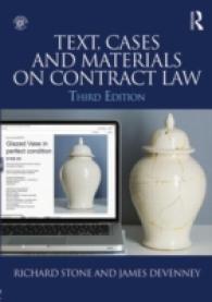 英国契約法：読本・判例・資料（第３版）<br>Text, Cases and Materials on Contract Law （3TH）