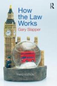 法の仕組み（第３版）<br>How the Law Works （3TH）