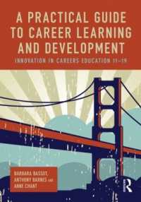 キャリア学習・開発実践ガイド<br>A Practical Guide to Career Learning and Development : Innovation in careers education 11-19