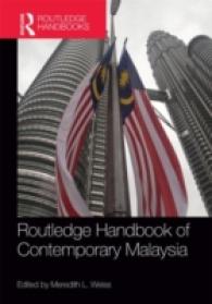 ラウトレッジ版　現代マレーシア・ハンドブック<br>Routledge Handbook of Contemporary Malaysia