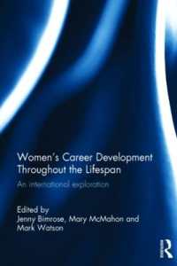 生涯を通じた女性のキャリア開発<br>Women's Career Development Throughout the Lifespan : An international exploration
