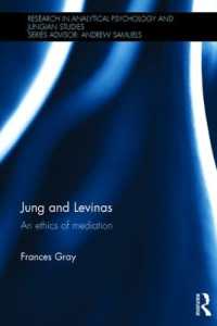 ユングとレヴィナス：瞑想の倫理<br>Jung and Levinas : An ethics of mediation (Research in Analytical Psychology and Jungian Studies)