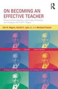 教師になるということ：カール・ロジャース未公刊集<br>On Becoming an Effective Teacher : Person-centered teaching, psychology, philosophy, and dialogues with Carl R. Rogers and Harold Lyon