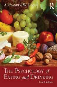飲食の心理学（第４版）<br>The Psychology of Eating and Drinking （4TH）
