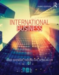 国際ビジネス（第３版）<br>International Business （3 PAP/PSC）