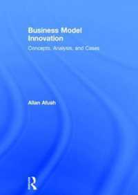 ビジネスモデルのイノベーション：概念、分析と事例<br>Business Model Innovation : Concepts, Analysis, and Cases