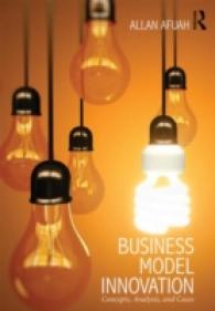 ビジネスモデルのイノベーション：概念、分析と事例<br>Business Model Innovation : Concepts, Analysis, and Cases
