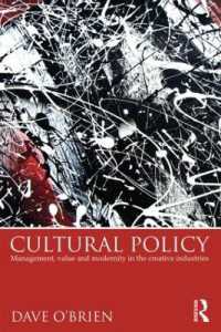 文化政策：クリエイティブ産業の管理、価値とモダニティ<br>Cultural Policy : Management, Value & Modernity in the Creative Industries