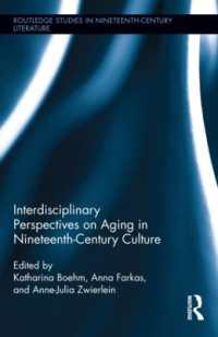 １９世紀文化における老いの学際的視座<br>Interdisciplinary Perspectives on Aging in Nineteenth-Century Culture (Routledge Studies in Nineteenth Century Literature)