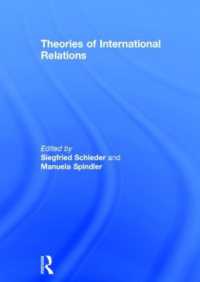 国際関係の諸理論<br>Theories of International Relations
