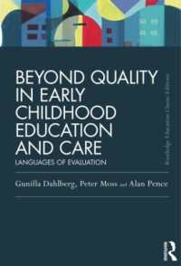 『「保育の質」を超えて：「評価」のオルタナティブを探る』（原書）<br>Beyond Quality in Early Childhood Education and Care : Languages of evaluation (Routledge Education Classic Edition) （3RD）