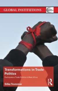 西アフリカにおける参加型貿易政策<br>Transformations in Trade Politics : Participatory Trade Politics in West Africa (Global Institutions)