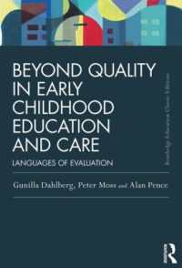 『「保育の質」を超えて：「評価」のオルタナティブを探る』（原書）<br>Beyond Quality in Early Childhood Education and Care : Languages of evaluation (Routledge Education Classic Edition) （3RD）