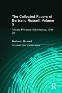 バートランド・ラッセル論文集　第５巻：『プリンキピア・マテマティカ』への道1905-1908年<br>The Collected Papers of Bertrand Russell, Volume 5 : Toward Principia Mathematica, 1905-08 (The Collected Papers of Bertrand Russell)