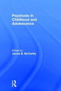 児童・青年の精神病<br>Psychosis in Childhood and Adolescence