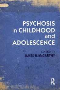 児童・青年の精神病<br>Psychosis in Childhood and Adolescence
