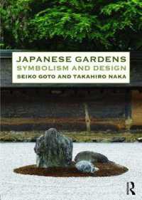 仲隆裕（京都造形芸術大学）共著／日本の庭園<br>Japanese Gardens : Symbolism and Design