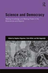 科学と民主主義<br>Science and Democracy : Making Knowledge and Making Power in the Biosciences and Beyond (Genetics and Society)