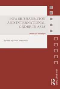 アジアにおける権力移行と国際秩序<br>Power Transition and International Order in Asia : Issues and Challenges (Asian Security Studies)