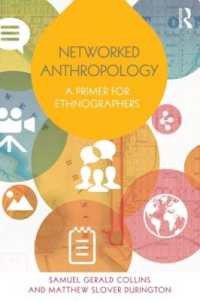 人類学のネットワーク化<br>Networked Anthropology : A Primer for Ethnographers