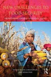 食糧安保の新たな課題：気候変動から脆弱国家まで<br>New Challenges to Food Security : From Climate Change to Fragile States