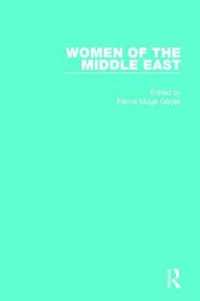 Women of the Middle East
