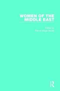 Women of the Middle East