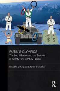 2014年冬季オリンピックとプーチンのロシア<br>Putin's Olympics : The Sochi Games and the Evolution of Twenty-First Century Russia (Basees/routledge Series on Russian and East European Studies)