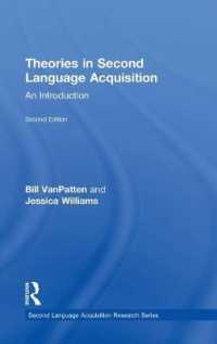 第二言語習得理論入門（第２版）<br>Theories in Second Language Acquisition : An Introduction (Second Language Acquisition Research) （2 Revised）