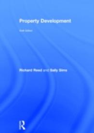 不動産開発（第６版）<br>Property Development （6 Revised）