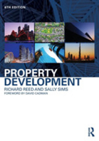 不動産開発（第６版）<br>Property Development （6TH）